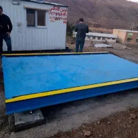 باسکول خاور،نیسان