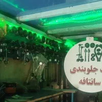 واردات پخش و تعمیرات قطعات جلوبندی و سیستم تعلیق