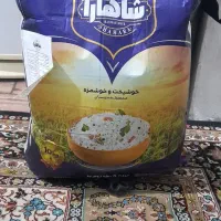 برنج شاهارا