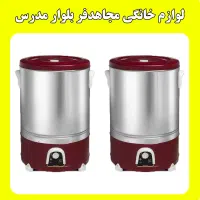 پتوشور استیل پتو شور البزر