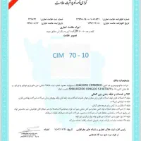خرید و فروش برند و نام تجاری