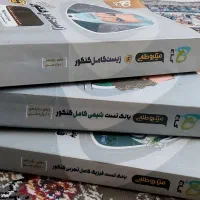 بانک تست میکرو طلایی گاج