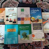 کتاب استخدامی و روانشناسی