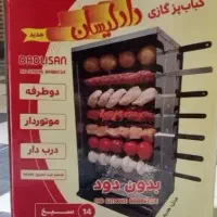 دادلیسان