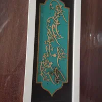 تابلو وان یکاد در حد نو نو|تابلو، نقاشی، عکس|تهران, شادمان|دیوار