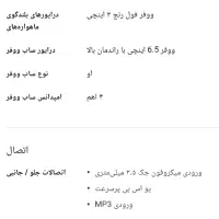 سینما خانگی فیلیپس Philips HTS3373/12|سیستم صوتی خانگی|تهران, چیتگر جنوبی|دیوار