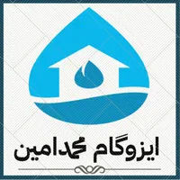 شرکت ایزوگام محمدامین|مصالح و تجهیزات ساختمان|اهواز, کمپلو جنوبی|دیوار