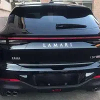 لاماری ایما