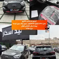 ام وی ام ایکس ۵۵ پرو مشکی آپشنال مدل ۴۰۲