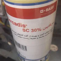 سم قارچ کش قوی سر کادیس