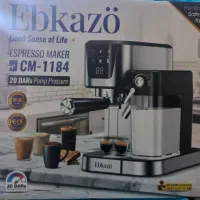 دستگاه اسپرسوساز( آکبند)