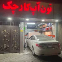 پکیج روغن موتور تعویض روغنی بالانس تعویض لاستیک