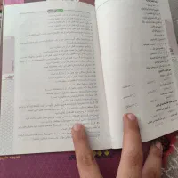 کتاب فرمول ۲۰ دینی ،عربی،فارسی،زبان، با ضمیمه ها و|کتاب و مجله آموزشی|گنبد کاووس, |دیوار