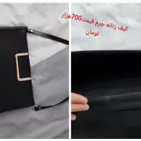 کیف زنانه