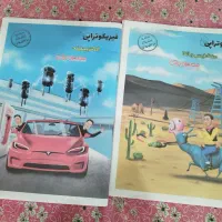 فیزیک ۱۱ استاد براتی