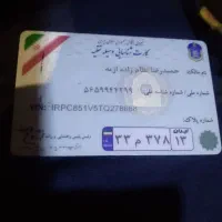 مدارکبرگهسند ماشین و وکالت پراید ۸۵|اشیا|اصفهان, خوراسگان|دیوار