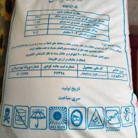 کودشیمیایی