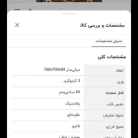 ساعت دیواری گارنت|ساعت دیواری و تزئینی|تهران, تهرانسر شرقی|دیوار
