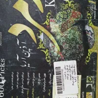 فرش 1200 شانه 9 متری|فرش|تاکستان, |دیوار