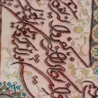 فرش ان یکاد سالم بدون زدگی