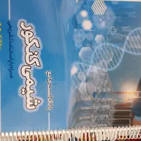 ۵ سری بانک تست مستر کنکور|کتاب و مجله آموزشی|تهران, جلیلی|دیوار