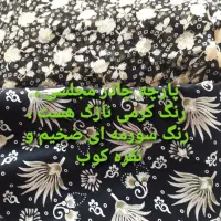 پارچه   نو هست|لباس|یزد, |دیوار
