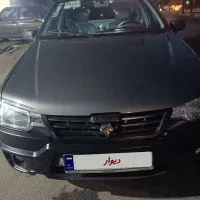 وانت آریسان بیرنگ