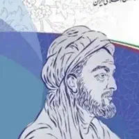 بیمه/اِدغام/مالی/سابِقه