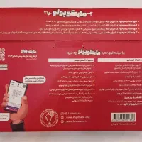 مارکوپولو انسانی برای کنکور سال 1404 به بعد|کتاب و مجله آموزشی|تهران, شیوا|دیوار
