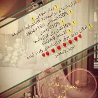 آتلیه تخصصی عروس فرمالیته شمال استانبول کلیبر|خدمات پذیرایی، مراسم|تبریز, |دیوار