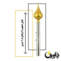 پرچم تشریفات|دفتر کار|خمینیشهر, |دیوار