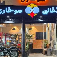 تابلو چلنیوم فستفود