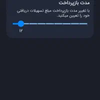 وام مهربانی