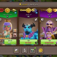 کلش|کنسول، بازی ویدئویی و آنلاین|بندر ماهشهر, |دیوار