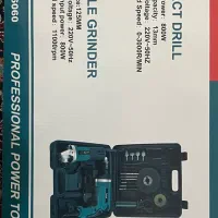 دریل چکشی و سنگ فرز نو|ابزارآلات|شهرکرد, |دیوار