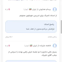 تدریس خصوصی ریاضی|خدمات آموزشی|کرمان, |دیوار