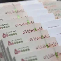 پرداخت سرمایه با اسناد ملکی با سود بانکی