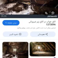 کمک میخوام