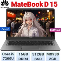 لپتاپ Huawei Matebook D15 گرافیک 2gb رم8 نازک
