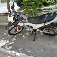 تریل پرواز