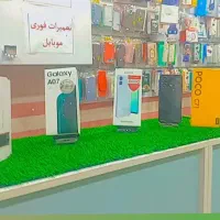 طرح تعویض گوشی های کارکرده با آکبند