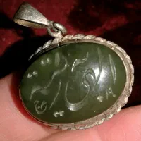 الهی به رقیه س