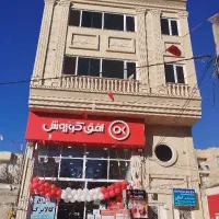 فروش واحدخدماتی.حکیم نظامی