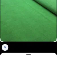 موکت دست دوم