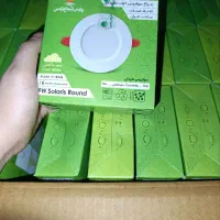 هالوژن پارس شعاع اصل