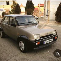 مسافر  برای کربلا رفت.و برگشت