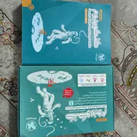 کنکوریم و فرمول بیست