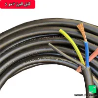 انواع کابل و فیوز پریز قطعی برق انجام میشود