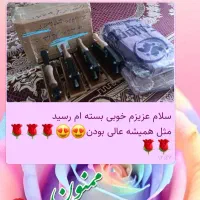 هسته شکن|ابزارآلات|قم, شهرک امام حسن|دیوار