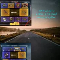 اکانت کالاف